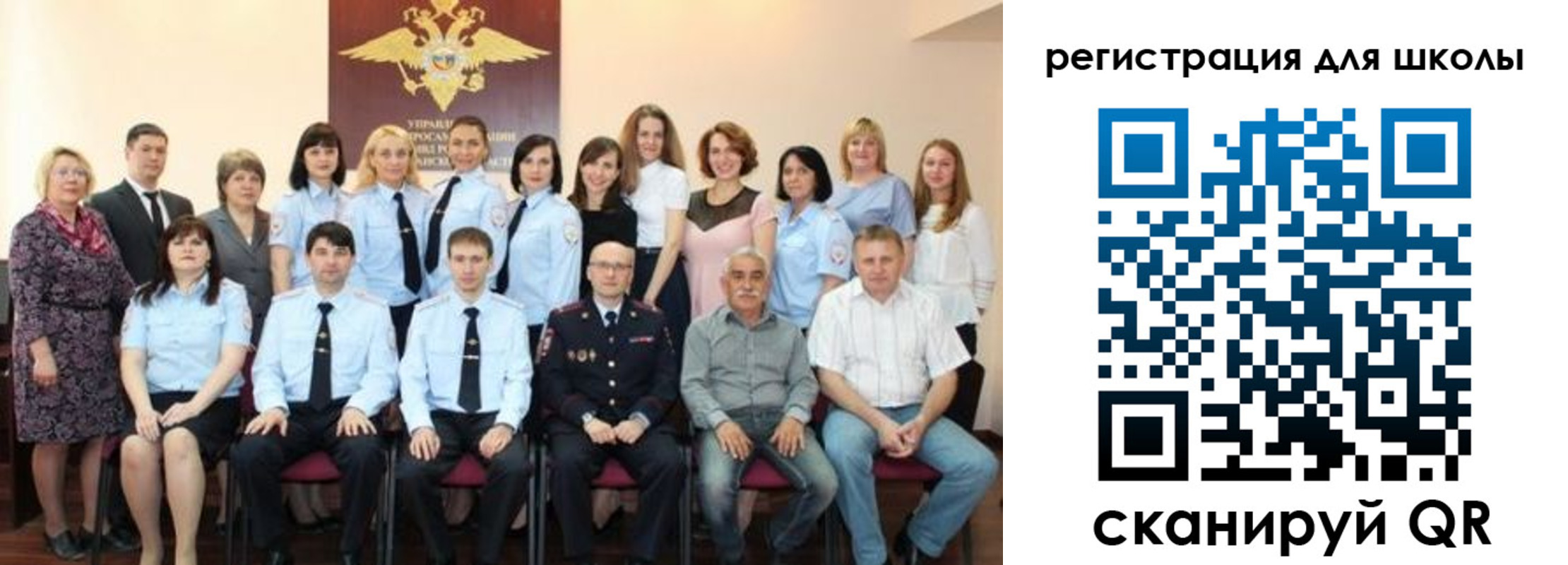прописка регистрация в Павловском Посаде