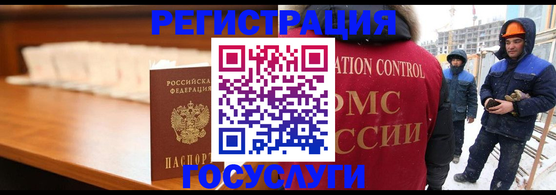 временная регистрация гарантия в Павловском Посаде